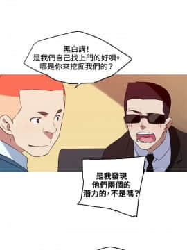 我的女友是AV女優 1-38話[完結]_1-38_0478