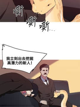 我的女友是AV女優 1-38話[完結]_1-38_0479