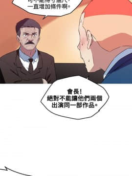 我的女友是AV女優 1-38話[完結]_1-38_0485