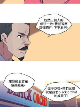 我的女友是AV女優 1-38話[完結]_1-38_0486