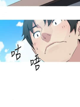 我的女友是AV女優 1-38話[完結]_1-38_0491