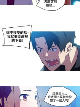 我的女友是AV女優 1-38話[完結]_1-38_0496