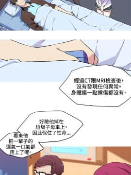 我的女友是AV女優 1-38話[完結]_1-38_0498