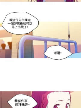 我的女友是AV女優 1-38話[完結]_1-38_0499
