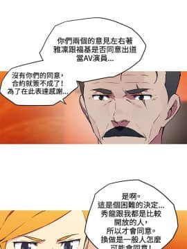 我的女友是AV女優 1-38話[完結]_1-38_0500