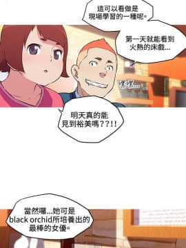 我的女友是AV女優 1-38話[完結]_1-38_0501