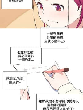 我的女友是AV女優 1-38話[完結]_1-38_0502