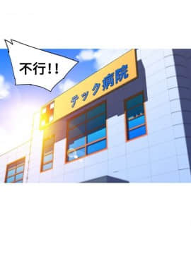 我的女友是AV女優 1-38話[完結]_1-38_0504