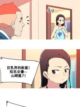 我的女友是AV女優 1-38話[完結]_1-38_0506