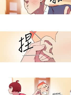 我的女友是AV女優 1-38話[完結]_1-38_0508