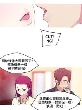 我的女友是AV女優 1-38話[完結]_1-38_0510