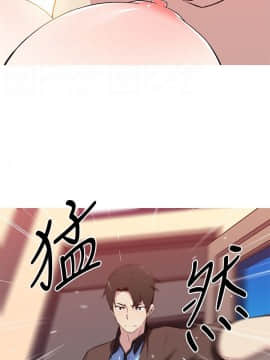 我的女友是AV女優 1-38話[完結]_1-38_0511