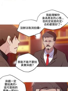 我的女友是AV女優 1-38話[完結]_1-38_0513