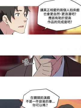 我的女友是AV女優 1-38話[完結]_1-38_0514