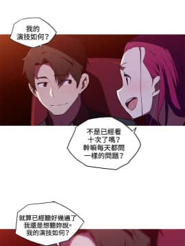 我的女友是AV女優 1-38話[完結]_1-38_0519