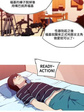 我的女友是AV女優 1-38話[完結]_1-38_0522