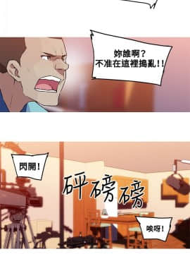 我的女友是AV女優 1-38話[完結]_1-38_0524