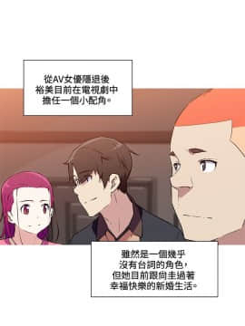 我的女友是AV女優 1-38話[完結]_1-38_0525