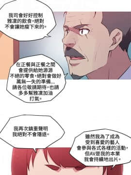 我的女友是AV女優 1-38話[完結]_1-38_0526