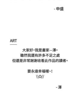 我的女友是AV女優 1-38話[完結]_1-38_0528