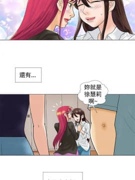 危險同居 1-32話[完結]_32_0273