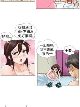 危險同居 1-32話[完結]_32_0272