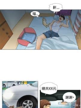 危險同居 1-32話[完結]_31_0267