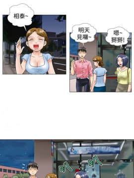 危險同居 1-32話[完結]_31_0265