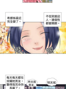 危險同居 1-32話[完結]_31_0264