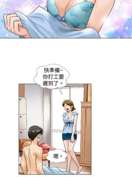 危險同居 1-32話[完結]_31_0263