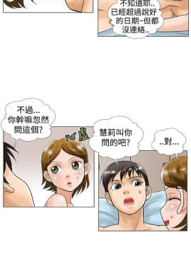 危險同居 1-32話[完結]_31_0262