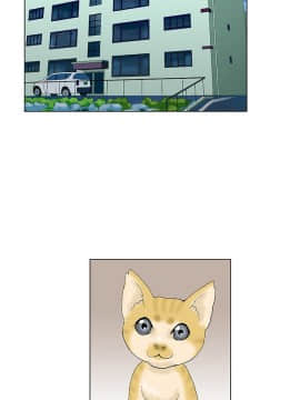 危險同居 1-32話[完結]_31_0260