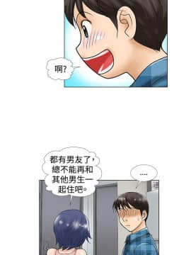 危險同居 1-32話[完結]_30_0257