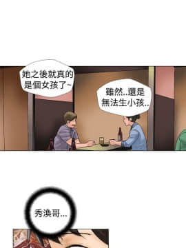 危險同居 1-32話[完結]_30_0252