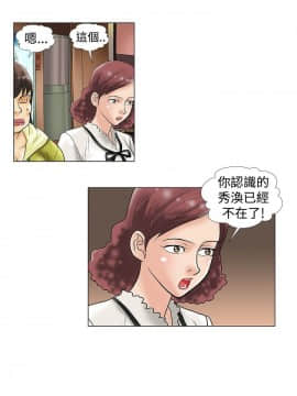 危險同居 1-32話[完結]_30_0251