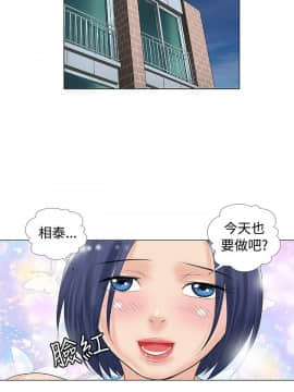 危險同居 1-32話[完結]_29_0243