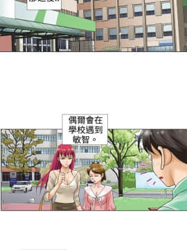 危險同居 1-32話[完結]_29_0242