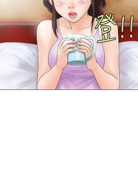 危險同居 1-32話[完結]_28_0239
