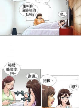 危險同居 1-32話[完結]_28_0238
