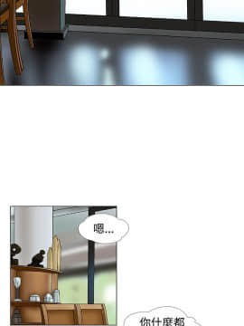危險同居 1-32話[完結]_28_0233