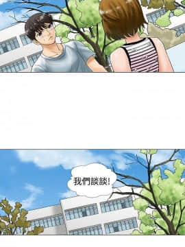 危險同居 1-32話[完結]_27_0232