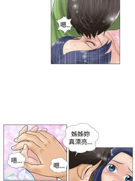 危險同居 1-32話[完結]_27_0227