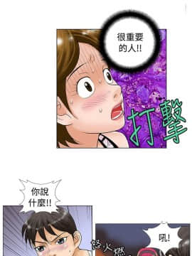 危險同居 1-32話[完結]_26_0221