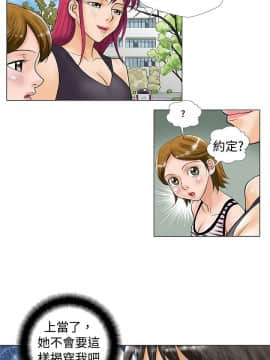 危險同居 1-32話[完結]_26_0220