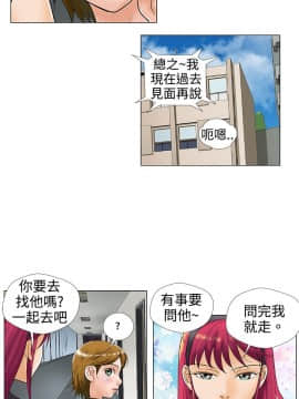 危險同居 1-32話[完結]_26_0218