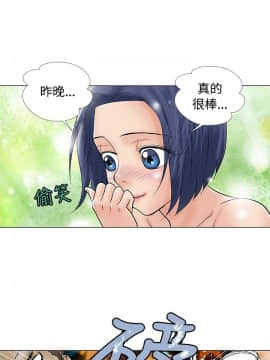 危險同居 1-32話[完結]_25_0214