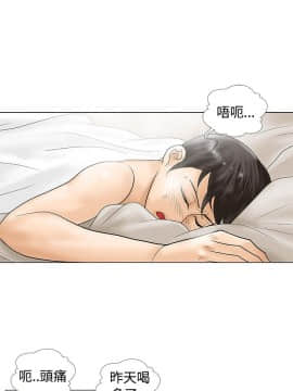 危險同居 1-32話[完結]_25_0213