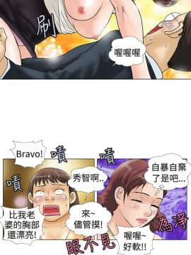 危險同居 1-32話[完結]_25_0209