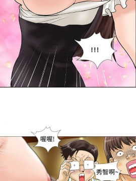 危險同居 1-32話[完結]_25_0208