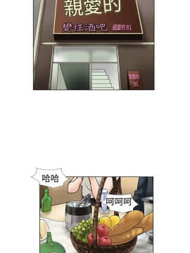 危險同居 1-32話[完結]_25_0207
